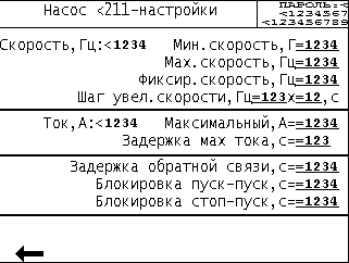 dec_fcpump_set